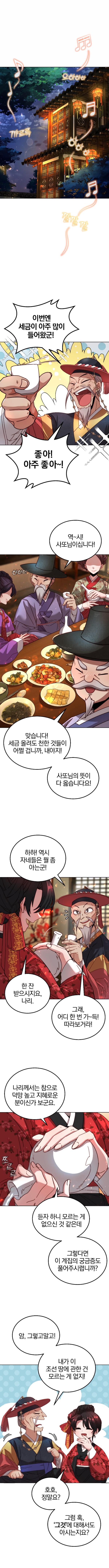  쵯 2ȭ 01