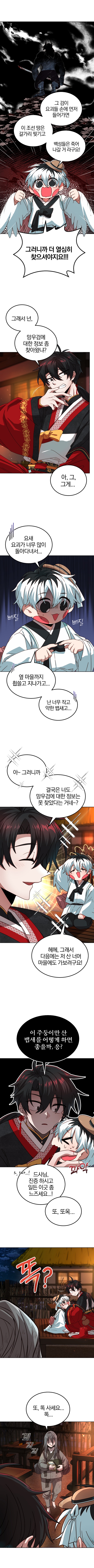  쵯 2ȭ 06