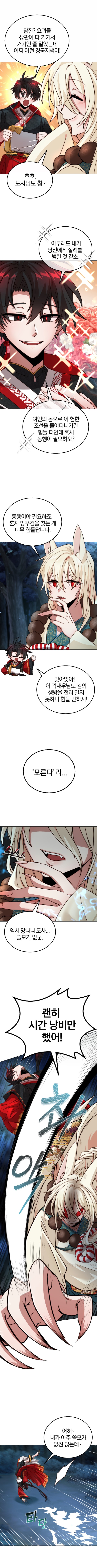 쵯 2ȭ 10