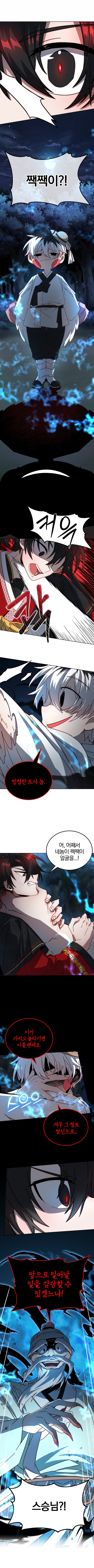  쵯 2ȭ 12