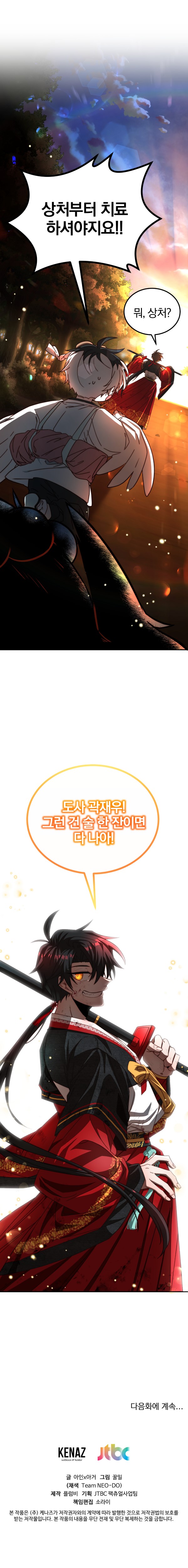  쵯 2ȭ 20