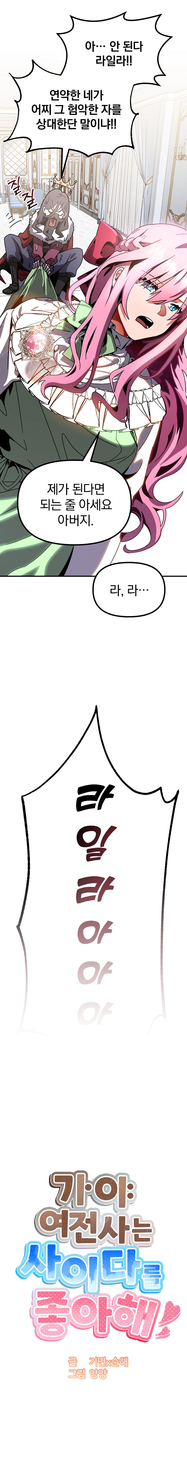   ̴ٸ  3ȭ 07