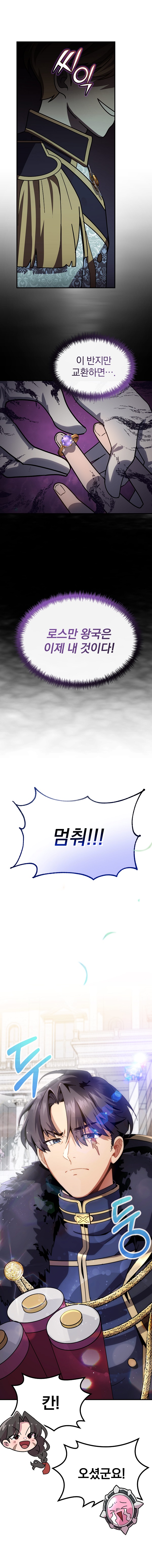   ̴ٸ  3ȭ 13