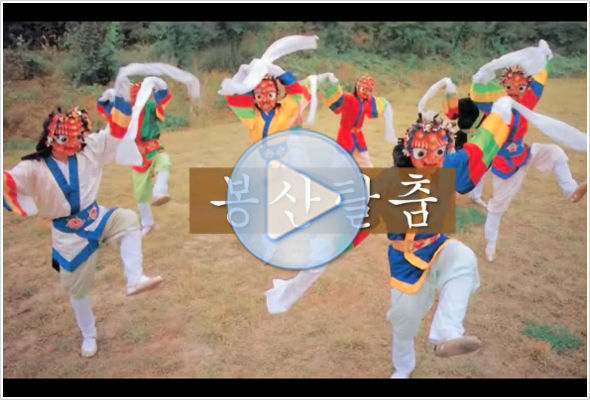 왜 조선시대 서민들에게 탈놀이가 사랑을 받았을까?